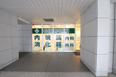 病院