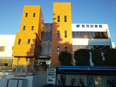 葛西図書館まで850ｍ