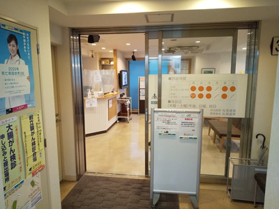 まつおクリニックまで400ｍ