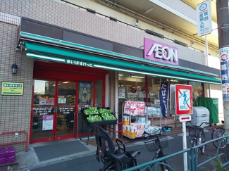 まいばすけっと環七東葛西２丁目店まで290ｍ