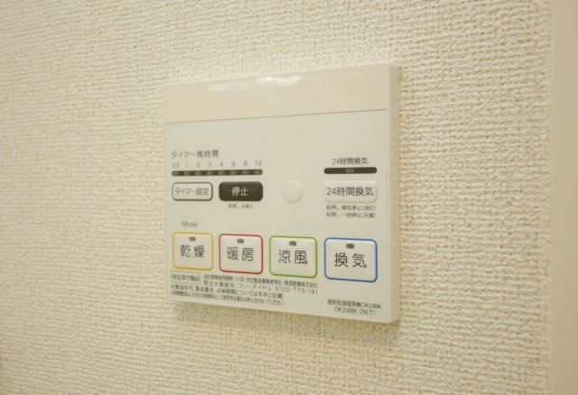 ニシルラッキーキャットの設備