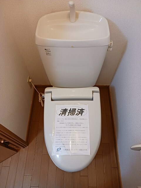 ロイヤルシャトーのトイレ|トイレです