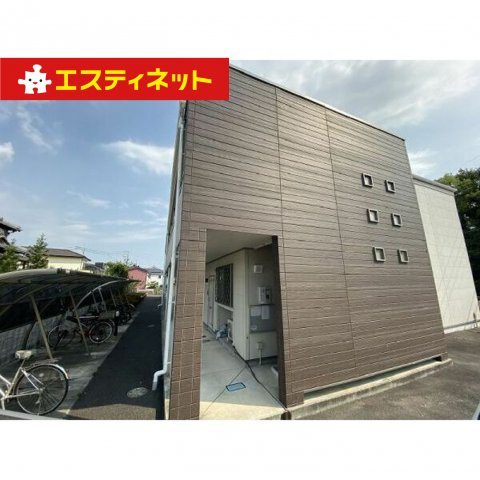 ストロベリーの外観