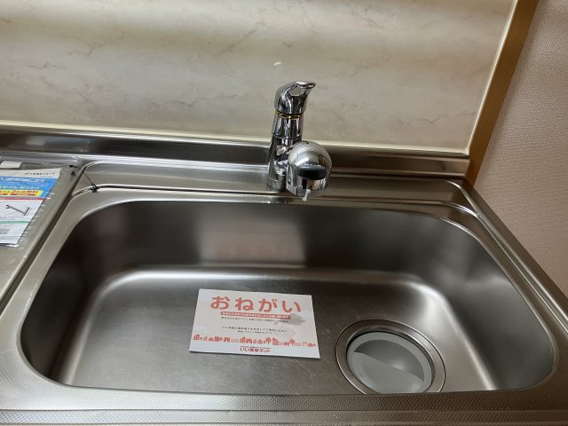 グランデカメリア山の手Ⅵの設備