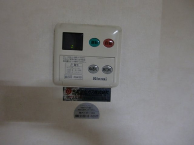 【その他】 | グランヴィア松江 | 温調パネル