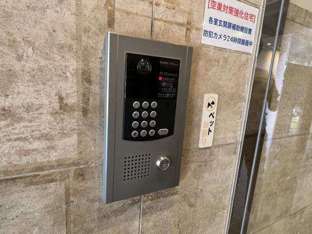 【その他共用部分】 | ハートランド甲南