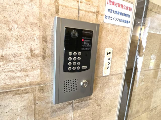 【セキュリティ】 | ハートランド甲南