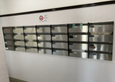 【設備】 | 相武台北パークホームズ | エントランス付近に設置されている集合ポストは、住んでいる部屋と離れているため、ポストをあさるなど誰かに何かされていても被害に気づきにくいです。入居する時には他人に特定されにくい番号で鍵をかけましょう！