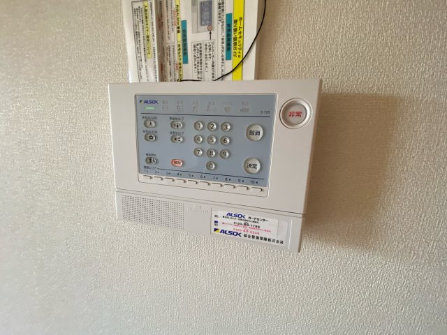 セジュールアカネ　A棟の設備
