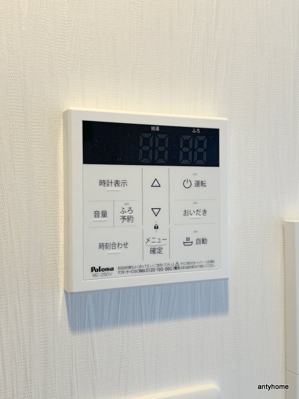 プレジオ九条　仲介手数料無料の内装