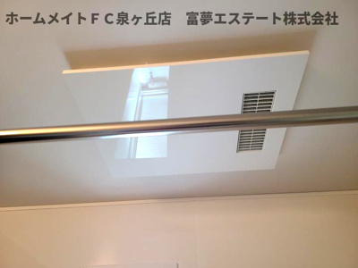【設備】 | Nanamagirly Villa　（ナナマガリヴィラ） | 浴室乾燥機