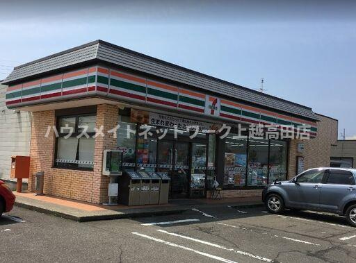 ハイツマキの周辺|上越市大学前　 セブンイレブン上越教育大学前店