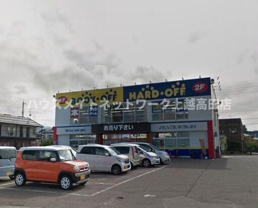 ハイツマキの周辺|上越市大学前　BOOKOFF 上越教育大前店