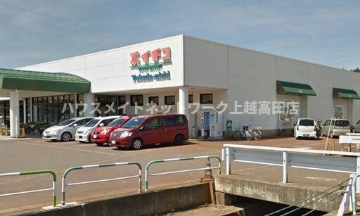 ハイツマキの周辺|上越市飯　イチコ高田西店