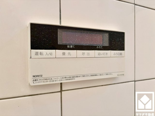 宇治市五ケ庄広岡谷の発電・温水設備