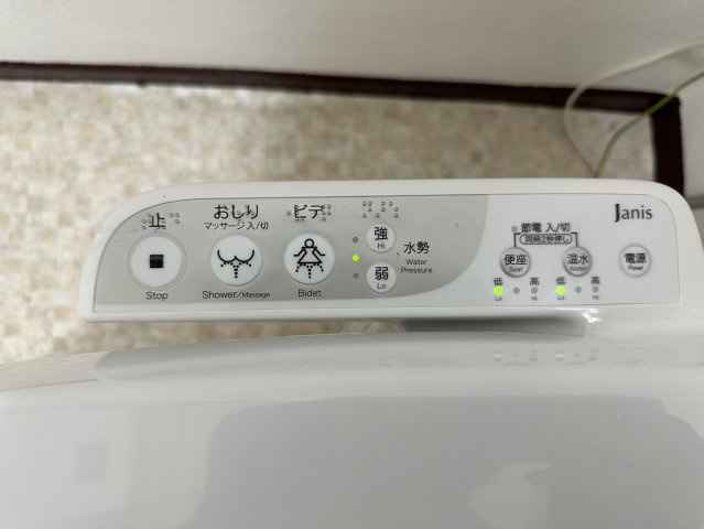 東浦マンションの発電・温水設備|快適な温水洗浄便座付き