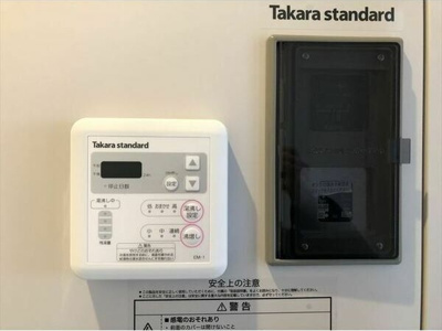 【設備】 | みおつくし十三