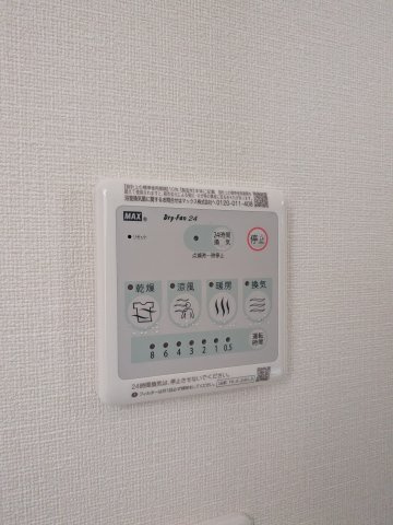 【設備】 | Ｓｋｙ ｂｌｏｏｍ Ｎａｔｓｕｍｉ | 浴室乾燥機です