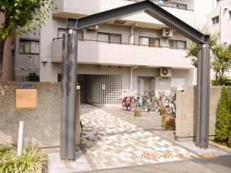 【その他共用部分】