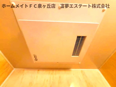 【設備】 | ラ・フォンテ | 浴室乾燥機