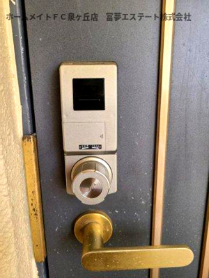 【玄関】 | ラ・フォンテ | カードキー