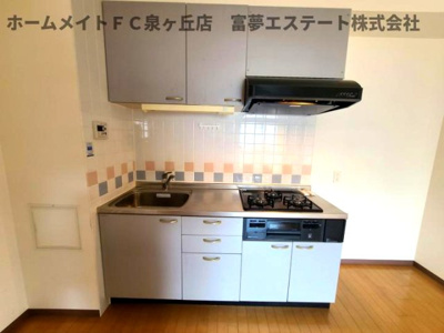 【キッチン】 | ラ・フォンテ