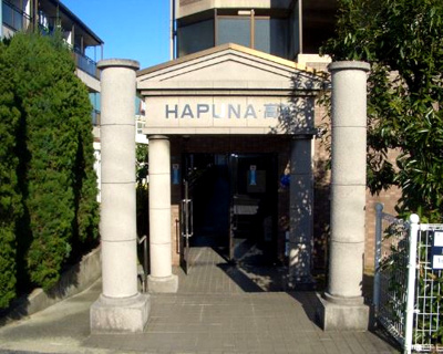 【エントランス】 | HAPUNA高石
