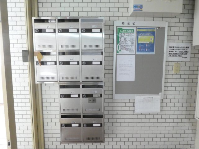 メゾン宝塚南口のその他共用部分