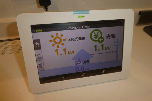 ディマーネⅡの設備|太陽光発電メーター