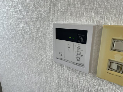 【その他】 | 三ツ葉ハイツ