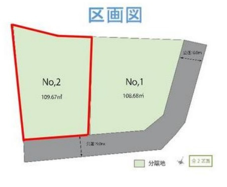 【区画図】 | 北本市宮内　新築住宅