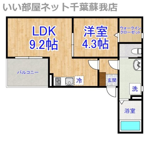 クレセントパーク末広 