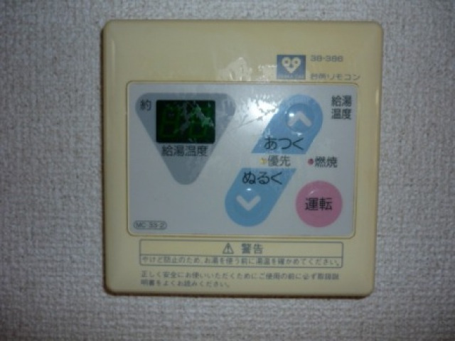 【設備】 | ラインプラザ本郷 | 同タイプの別部屋写真です。