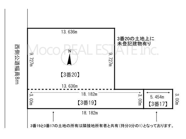 【土地図】 | 北見市美芳町土地