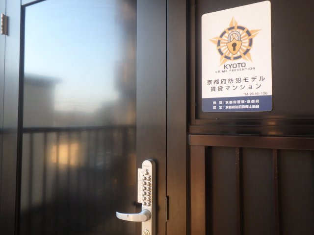 滝山ビル のセキュリティ