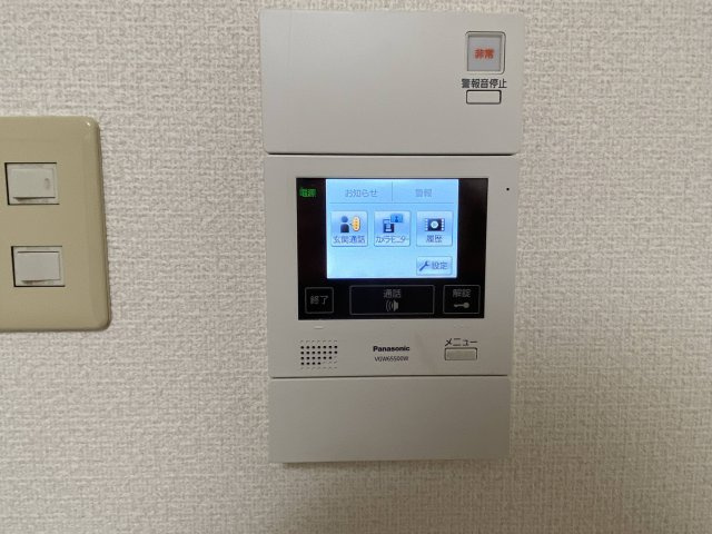 フルールロードのセキュリティ