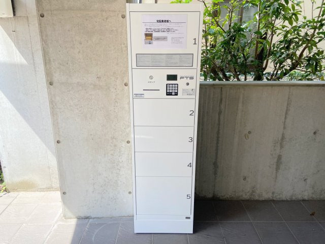 フルールロードの設備|宅配ボックスです。