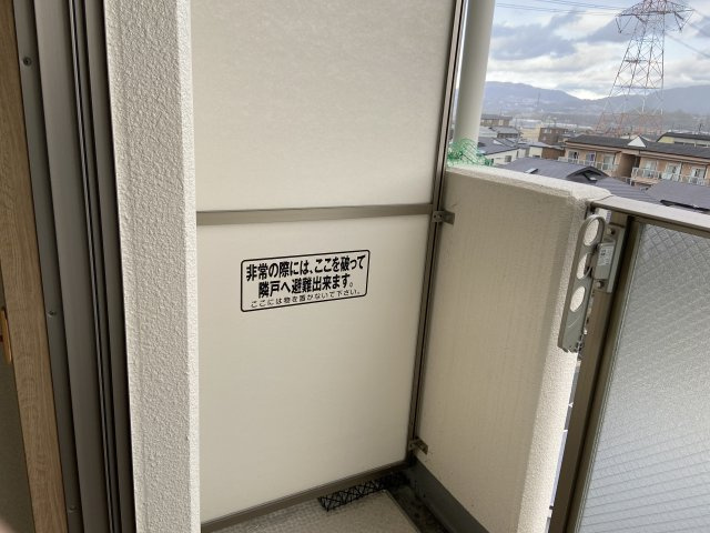 アートプラザ京田辺２のバルコニー