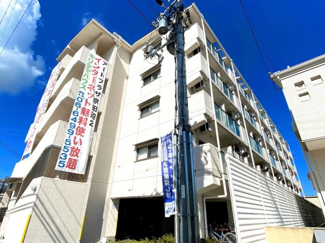 アートプラザ京田辺２