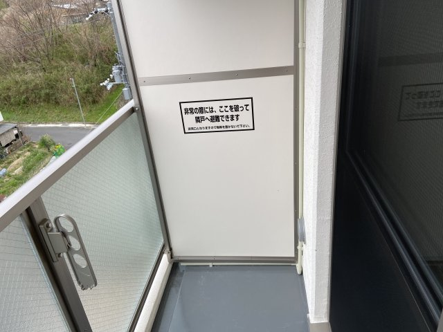 アートプラザ京田辺３のバルコニー