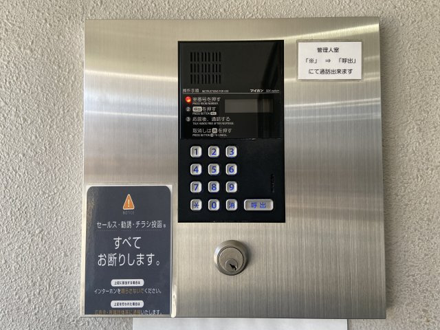 セレーネ田辺Ⅳのセキュリティ