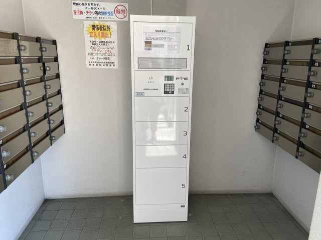 セレーネ田辺Ⅳのその他共用部分|宅配ボックスです