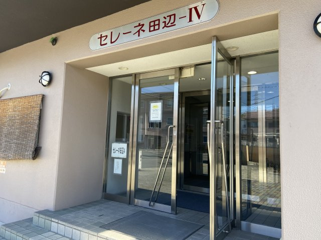セレーネ田辺Ⅳのエントランス