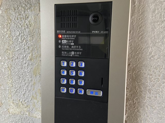 ヴィラ興戸のセキュリティ