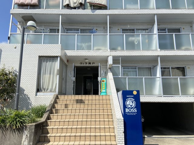 ヴィラ興戸のエントランス