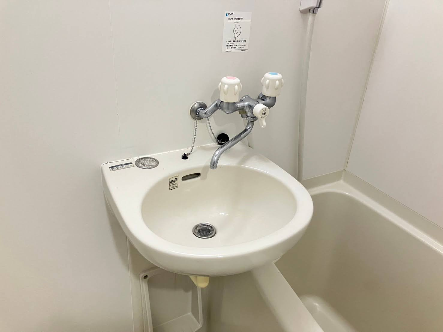 ヴィラ興戸の洗面所