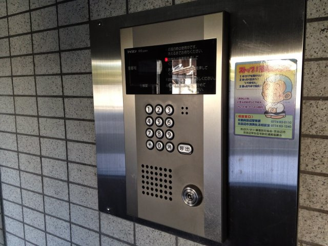 スカイハイツ三山木のセキュリティ