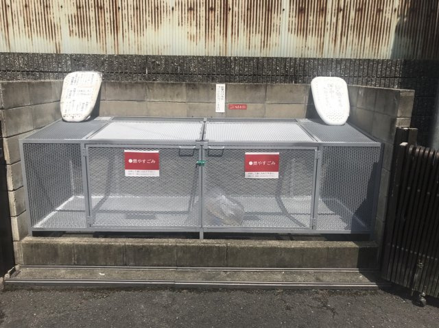 スカイハイツ三山木のその他共用部分