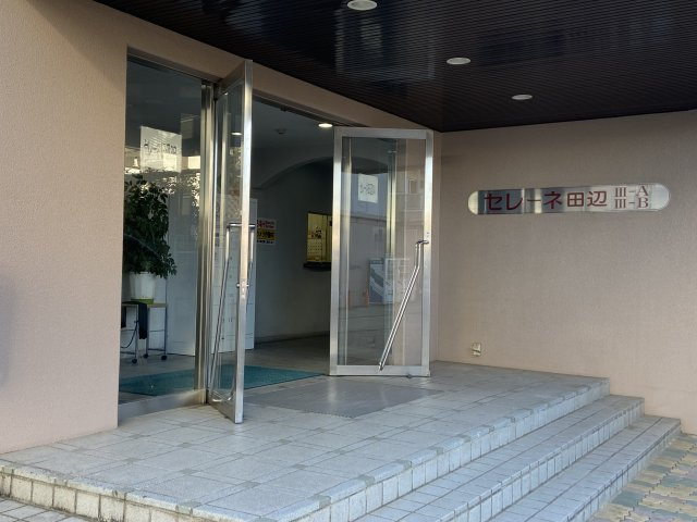 セレーネ田辺Ⅲ-Bのエントランス