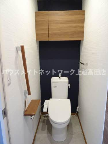 グリーンパレス フィロソフィーのトイレ|温水洗浄暖房便座